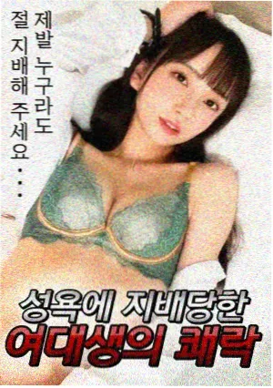 午夜修片室